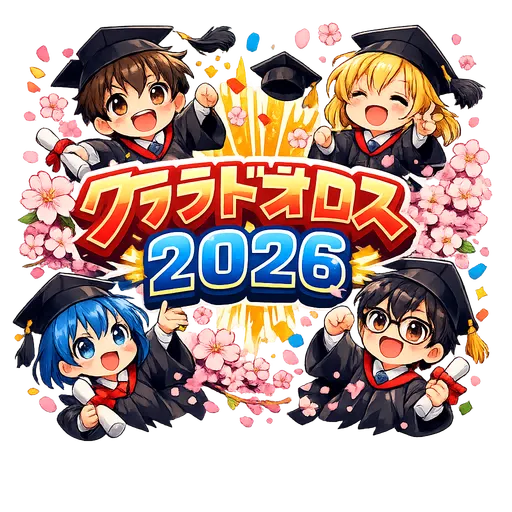 GRADUADOS 2026 estilo anime